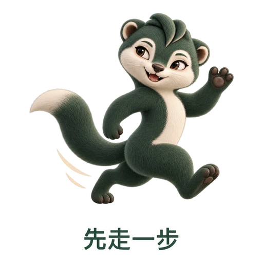 下班秒跑